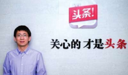 张一鸣照片图片,科技巨头背后的创新灵魂”