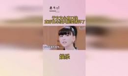 娱乐吃瓜王心凌视频播放
