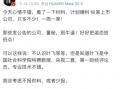 娱乐吃瓜感受和收获感悟