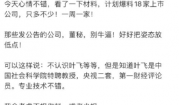 娱乐吃瓜感受和收获感悟