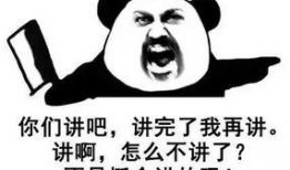图片欠揍,网络时代的幽默与讽刺
