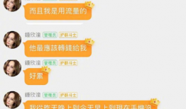 娱乐圈明星吃瓜缩写,揭秘幕后真相与八卦传闻