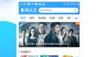 吃瓜娱乐热榜官网下载,盘点最新热门事件，揭秘娱乐圈幕后真相