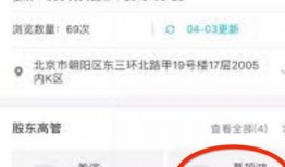 台湾天熹娱乐公司