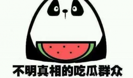娱乐吃瓜家,吃瓜家带你探秘明星幕后故事