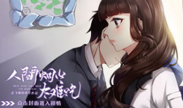 我在娱乐圈吃瓜当猹橙光,猹橙光的娱乐圈奇遇记