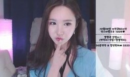 韩国美女主播系列青草