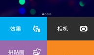 吃瓜娱乐图片p图软件