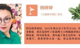 娱乐吃瓜健康养生小说,娱乐、吃瓜与身心健康的小说之旅