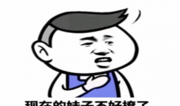 捧腹网搞笑段子,捧腹网搞笑段子大盘点