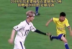 娱乐圈足球,娱乐圈足球风云录