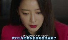 韩剧国语版女主播