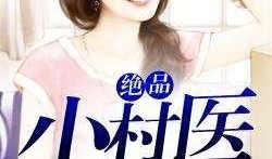 吃瓜人的完结小说,揭秘娱乐圈背后的秘密