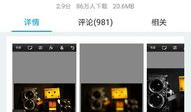 吃瓜娱乐图片p图软件