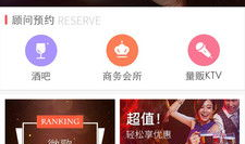 微歌娱乐 app,打造个性化音乐体验的数字乐园