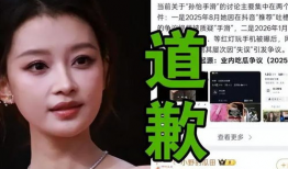吃瓜娱乐圈又有新瓜了,揭秘明星幕后故事