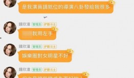 娱乐吃瓜频道在哪看