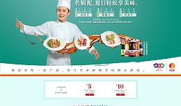 五一吃瓜群众网页版,揭秘热门事件背后的真相与笑料