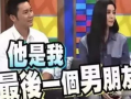 娱乐圈2019吃瓜,瓜田李下，明星们的甜蜜与苦涩
