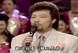 费玉清主持的搞笑,笑点连连，欢乐无限