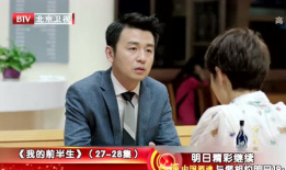 我的前半生杀青花絮