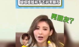 娱乐圈白鹿吃瓜事件真相,揭秘真相背后的曲折历程