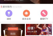 微歌娱乐 app,打造个性化音乐体验的数字乐园